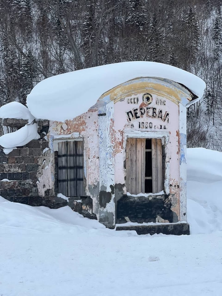 Фото hrebet5.jpg